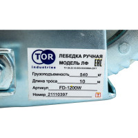 Ручная лебедка Тор ЛФ-1200 FD  г/п 0,5 т, длина ленты 10 м 1001264