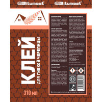 Клей для гибкой черепицы, 310 мл Bitumast 4607952900325