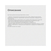 Грунтовка DALI бетон-контакт 6 кг 1 18548