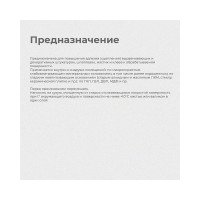 Грунтовка DALI бетон-контакт 6 кг 1 18548