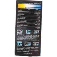 Светодиодная лампа FERON 25W 230V E27 6400K, LB-100 25792