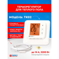 Терморегулятор TK 02 с датчиком ENERGY 00000015844