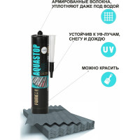 Каучуковый герметик FOME FLEX Aquastop (прозрачный; 300 мл) 01-4-2-009