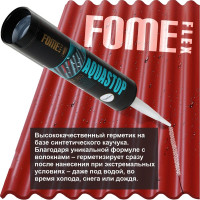 Каучуковый герметик FOME FLEX Aquastop (прозрачный; 300 мл) 01-4-2-009