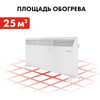 Конвекторный нагреватель воздуха QUATTRO ELEMENTI QE-2000KS 1/2 кВт. 790-519