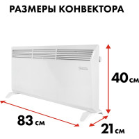 Конвекторный нагреватель воздуха QUATTRO ELEMENTI QE-2000KS 1/2 кВт. 790-519