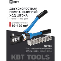 Гидравлический ручной пресс КВТ ПГР-120 53052