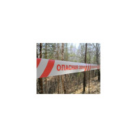 Оградительная лента с логотипом Опасная зона Протэкт 250 п.м.,75 мм, бело-красный ЛО-250/75 Ст, Лог ОЗ, б/кр