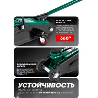 Гидравлический подкатной домкрат с узкой базой Rockforce 3т, высота подъема 135-380 мм RF-T830013(4072)