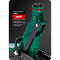 Гидравлический подкатной домкрат с узкой базой Rockforce 3т, высота подъема 135-380 мм RF-T830013(4072)