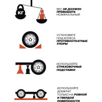 Гидравлический подкатной домкрат с узкой базой Rockforce 3т, высота подъема 135-380 мм RF-T830013(4072)
