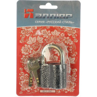 Навесной замок Аллюр ВС2-26С AL-750 3153