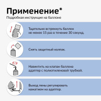 Полиуретановая монтажная бытовая всесезонная пена KUDO HOME 20+ 650 мл KUPH06U20+