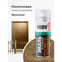 Эмаль по ржавчине молотковая KUDO бронзовая. Аэрозольная краска в баллончике для металла. KU-3006