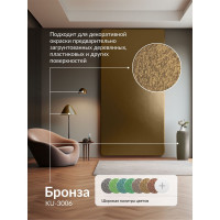 Эмаль по ржавчине молотковая KUDO бронзовая. Аэрозольная краска в баллончике для металла. KU-3006
