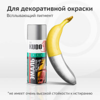 Эмаль яркий металлик универсальная быстросохнущая KUDO REFLECTIVE FINISH хром KU-1027