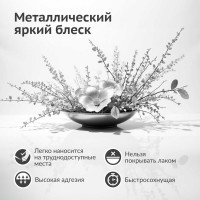 Эмаль яркий металлик универсальная быстросохнущая KUDO REFLECTIVE FINISH хром KU-1027