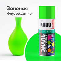 Эмаль флуоресцентная KUDO зеленая KU-1203