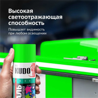 Эмаль флуоресцентная KUDO зеленая KU-1203