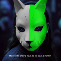 Эмаль флуоресцентная KUDO зеленая KU-1203