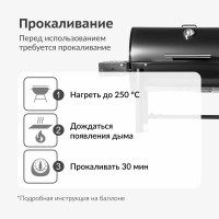 Эмаль термостойкая KUDO черная KU-5002