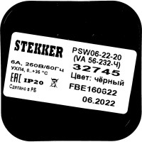 Двухклавишный выключатель STEKKER открытая установка 250В, 6А, IP20, черный, PSW06-22-20 VA 32745
