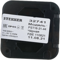 Розетка с заземляющим контактом STEKKER пластик АВС 250В 16А IP44 черная PST16-21-44 RA 32741