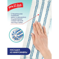 Насадка для швабры You'll Love "Вип Класс" из микроволокна, /24/6 70068