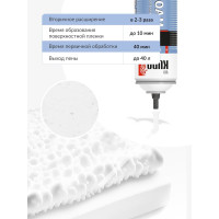 Полиуретановая монтажная бытовая всесезонная пена KUDO HOME 40+ KUPH10U40+