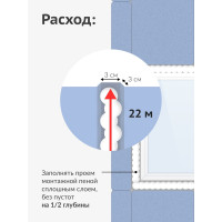 Полиуретановая монтажная бытовая всесезонная пена KUDO HOME 40+ KUPH10U40+
