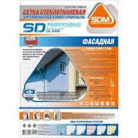 Стеклотканевая фасадная сетка SDM 145 SD-GLASS Professional 5х5мм, 50м тип PRO 00-00000470