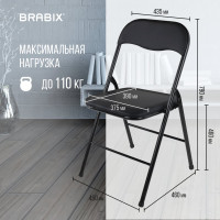 Складной стул для дома и офиса BRABIX  Golf CF-007 черный каркас, кожзам черный, 531565