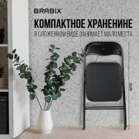 Складной стул для дома и офиса BRABIX  Golf CF-007 черный каркас, кожзам черный, 531565