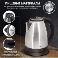 Чайник SONNEN KT-115 452925
