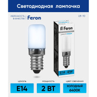 Светодиодная лампа FERON 2W 230V E14 6400K, LB-10 25988