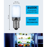 Светодиодная лампа FERON 2W 230V E14 6400K, LB-10 25988
