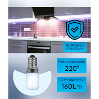 Светодиодная лампа FERON 2W 230V E14 6400K, LB-10 25988