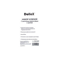 Набор Г-образных ключей DolleX 9 шт. 1,5-10 мм с шаром, L=180mm SHB-009