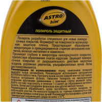 Защитный полироль Astrohim 250 мл AC770