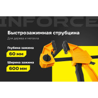 Быстрозажимная струбцина 60х600мм Inforce 06-03-36
