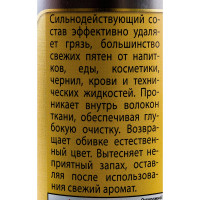 Очиститель ковров, велюра и обивки ASTROhim Ас-343 аэрозоль, 520 мл AC343