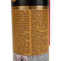 Очиститель карбюратора и воздушной заслонки ASTROhim АС1416 аэрозоль, 650 мл AC1416