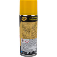 Очиститель кожи с кондиционером ASTROhim Ас-8555, 520 мл 52709