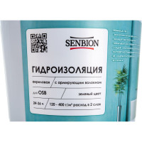 Акриловая гидроизоляция с армирующим волокном для OSB SENBION S-Гидр-15585/1