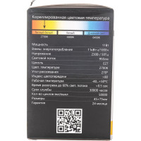 Светодиодная лампа FERON 11W 230V E27 2700K прозрачная, LB-511 38015