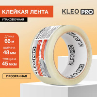 Упаковочная клейкая, клеящая лента KLEO 48мм х 66м / 45 мкм PRO К2-СЛ-9321
