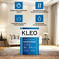 Обойный клей для виниловых обоев KLEO сыпучий 020 SMART 5-6