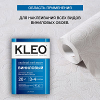 Обойный клей для виниловых обоев KLEO сыпучий 020 SMART 5-6