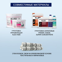 Обойный клей для стеклообоев и флизелиновых обоев KLEO сыпучий 070 ULTRA 50