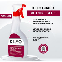 Антиплесень KLEO с пульверизатором 080 GUARD 100